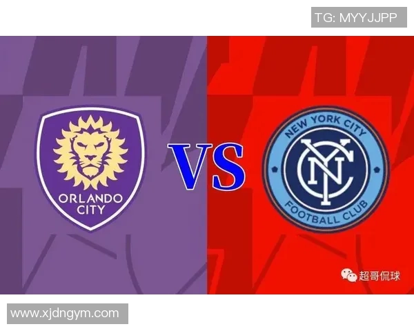 奥兰多城迎战洛杉矶银河争夺美职联季后赛席位的关键之战