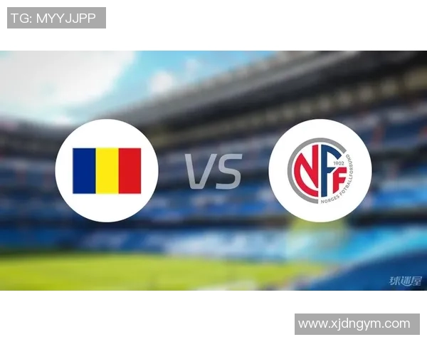 挪威与罗马尼亚的足球对决解析及战术分析
